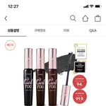 에뛰드 마스카라 쓰는사람 ㅈㅂ
