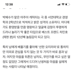 [NCT] 그러니까 이제 차민호??