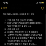[이것좀봐줘] 성 아그네스 데이 후기