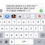 편의점알바 문자 이렇게 보내면 안되겠지;;?