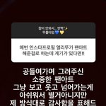<b>빅톤</b> 정수빈 뭐임