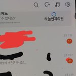 여러다리는 무슨 심리일까요?