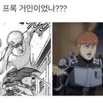 [댓글부탁해] 아니 이거 체중계 고장난거지?