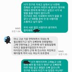 분노<b>조절</b>장애 온 것 같음