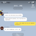[댓글부탁해] <b>짐</b><b>짜</b> 틱톡 지워야하나