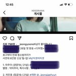 [NCT] 역시 <b>재현</b>이 인스타 홍보때문에