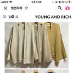 니트 색좀 골라조