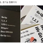 [NCT즌] <b>위</b>고업초판이왜웃기는짬뽕임