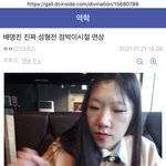 [BL] <b>평생</b> 점박이배명진 사랑해준사람 단한명도 없다는거