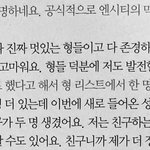 [NCT즌] 지성 피셜 성찬이랑 아예 친구 먹음 <b>땅땅</b>~