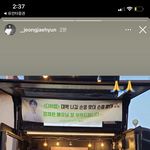 [NCT] <b>재현</b>이 인스타!!