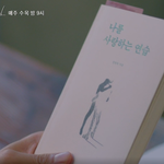 [댓글부탁해] <b>런</b>온에 그거 나오더라