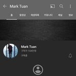 유튜브 영상 올리기도전에 100만 넘었따