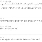 맞춤법 지적하는애 역관광