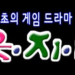 최양락이 다 했던 코너 ㅋㅋㅋㅋㅋㅋㅋㅋㅋ