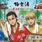 [진격의거인] 마파 <b>돈</b> 많이 벌고 싶으면 굿즈 <b>내라</b> 제발