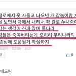 <b>no</b>재팬<b>운동</b> 명예살인  예고ㄷㄷㄷ