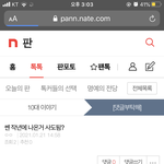 [댓글부탁해] 오ㅑ 댓글을 <b>안달</b>아주세욥ㅠㅠㅠ