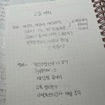 [댓글부탁해] 얘들아 내 2월 공부계획<b>이양</b>