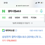 [댓글부탁해] <b>인강</b>용 탭 추반좀!