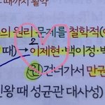 [더보이즈] 덥며들면 일상생활이 힘든 이유