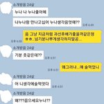 선생님께 보낼 문자 어때??
