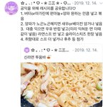 [드루와] 어 미친 야 나 개망했다 <b>어뜩</b>허냐
