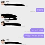 [NCT즌] 티키타카 오진다