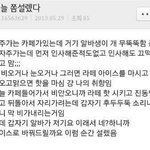 [19] 낮잠 자는데 엄청난 꿈 꿈ㅋㅋ