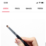 둘 중에 뭐가 코 <b>쉐딩</b> 하기 좋아?