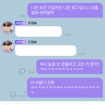 [NCT] 김도영 미쳤나 진짜