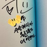 [트레저] 루토 너어는 진짜......