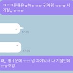 [NCT] 김도영 누가 놀려