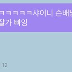 [NCT즌] <b>단호</b>하네