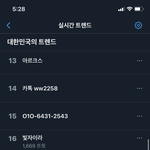 ? 틧터 실트 뭥미...?