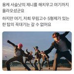[TXT] 이거 ㄱㅇㄱ