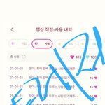 [트레저] 투표만이 살길이다