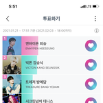 [트레저] 트메 예담이 1등 하게하자