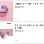 [드루와] 이건 별로냐ㅠㅠ 추반