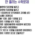 [댓글부탁해] 판 인식 안 좋은 이유가