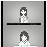 [드루와] 대학 <b>교묘</b>하게 주작하는 애들
