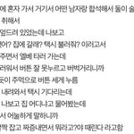 [댓글부탁해] 이 남자 성격 <b>박력</b>있어보임??