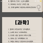 [드루와] 근데 하느님 거리면서 왕따 <b>주도</b>하는 애들은