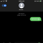 [<b>여자</b><b>아이</b>들] 엠카 #2336 <b>여자</b><b>아이</b>들 투표하자