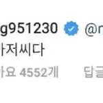 [모두드루와] <b>캐럿</b>들아 조슈아 이거 뭐야...?