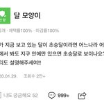 [TXT] 와 나 강태현 <b>지식인</b> 올린것만 알고있었는데