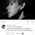 [NCT즌] 항마력테스트는 <b>유튜브</b> 댓글이 최고지