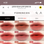 [댓글부탁해] 틴트샀당!!!!!!!!!!!