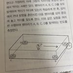 [드루와] 국어 <b>선지</b> 이해안돼서 진짜 하는중..