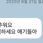 <b>세훈이</b>가 엑소엘 부르는 방법
